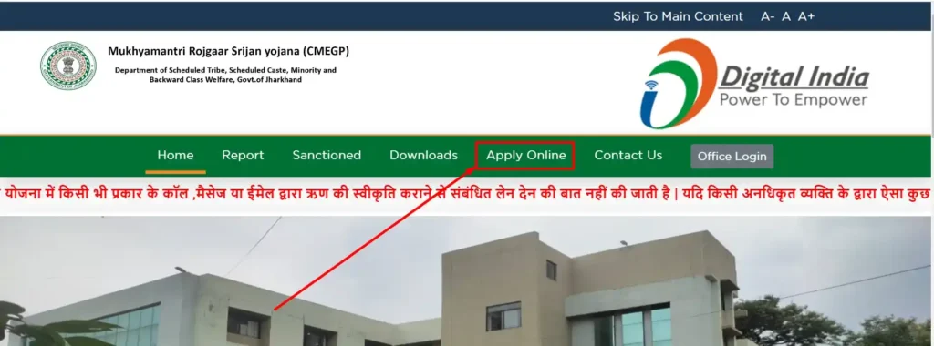 Mukhyamantri Rojgar Srijan Yojana Online Apply