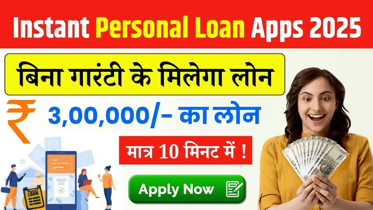 Instant Personal Loan Apps 2025