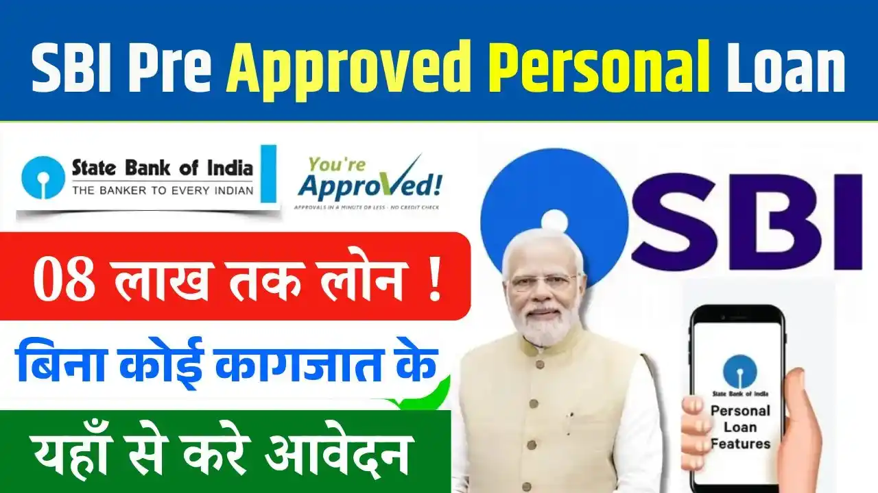 SBI Pre Approved Personal Loan Kaise Le