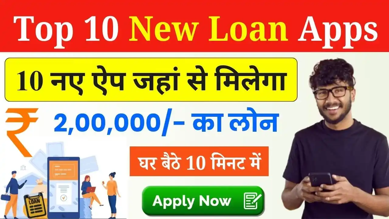 Top 10 New Loan Apps