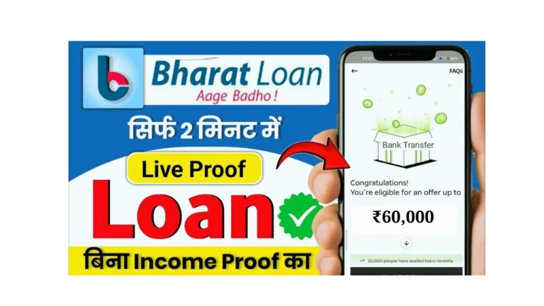 Bharat Loan 101% Instant 2025