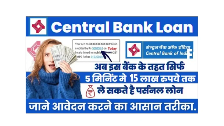 Central Bank Personal Loan