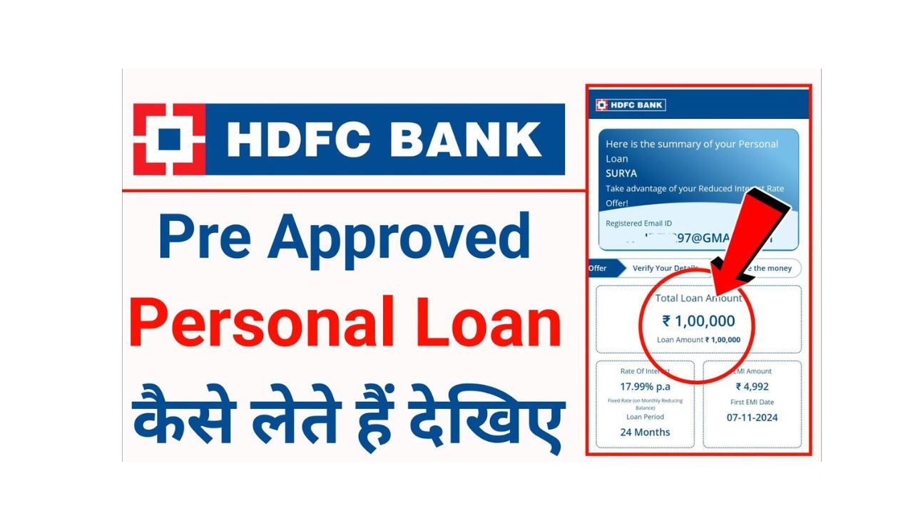 HDFC Personal Loan 2025