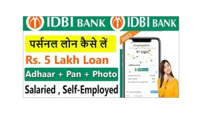 IDBI Bank Loan 5 Lakh