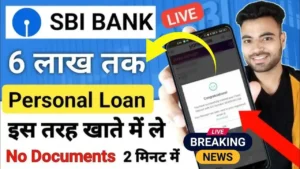 SBI Bank 6 Lakh Personal Loan