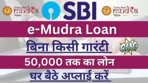 SBI e-Mudra Loan 2025