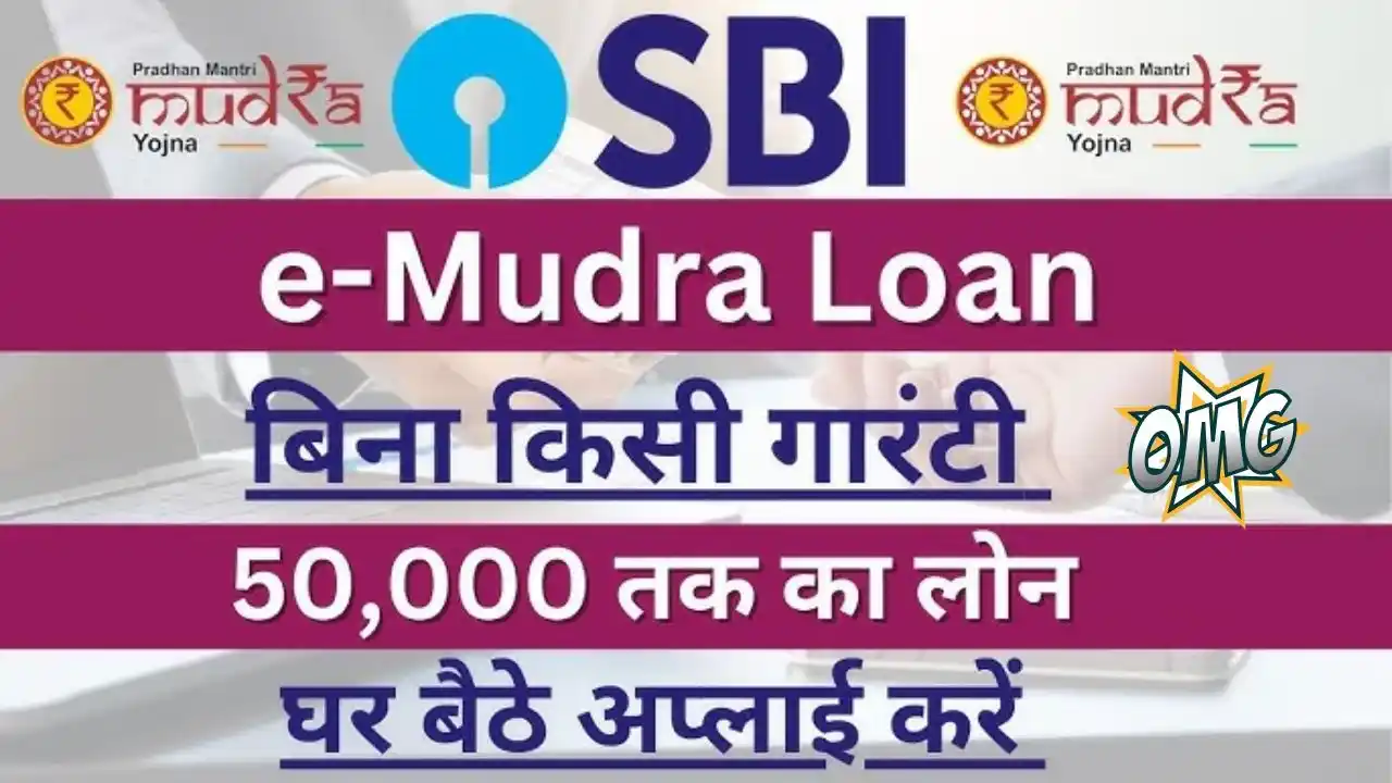 SBI e-Mudra Loan 2025